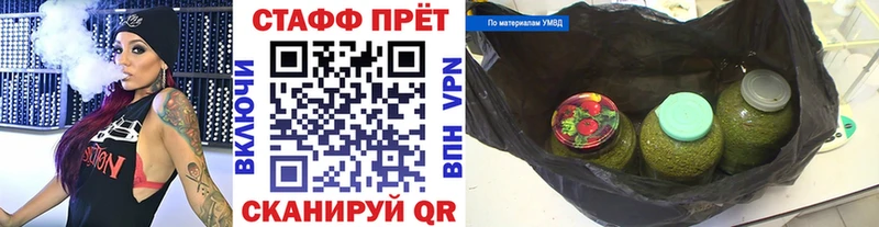 Купить наркотик Тейково ГАШ СК АМФ Меф
