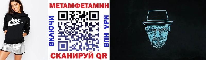hydra ссылки  Тейково  АМФЕТАМИН 97% 