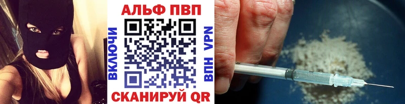 Альфа ПВП СК КРИС наркота Тейково