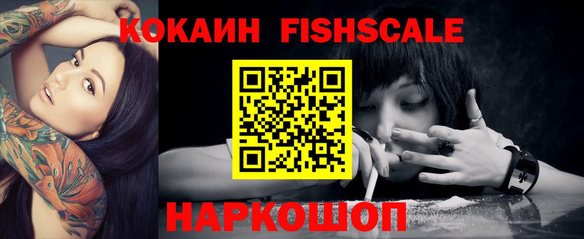 COCAIN 97%  Кокаин Колумбийский  Тейково  Вход с VPN 