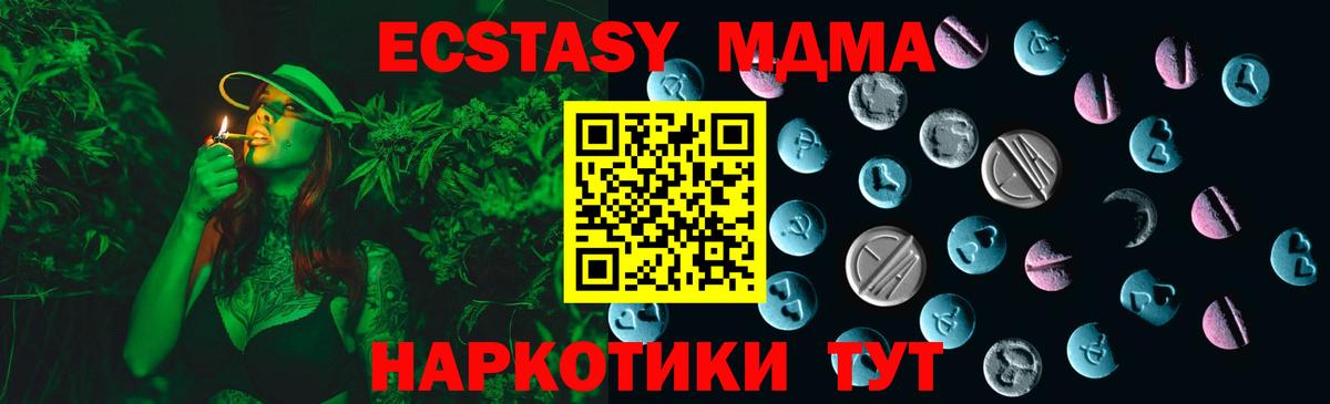 Ecstasy 300 mg  сайты даркнета Telegram  Тейково  Ecstasy диски  Вход с VPN  Ecstasy 
