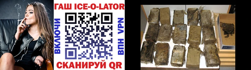 мега зеркало Тейково ГАШИШ ice o lator