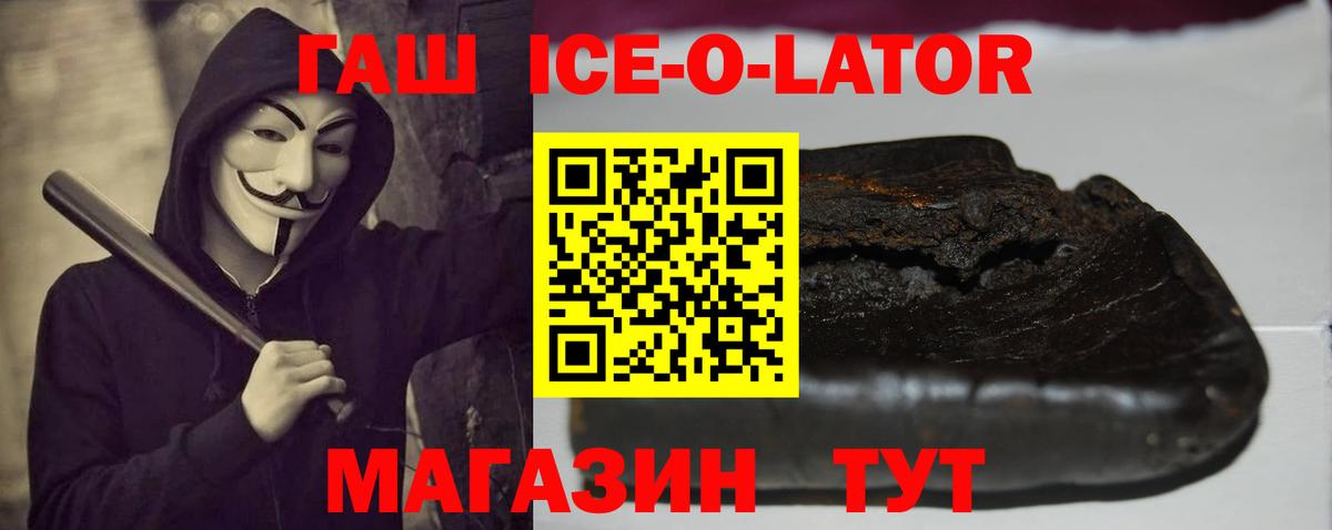 ГАШ Premium Тейково