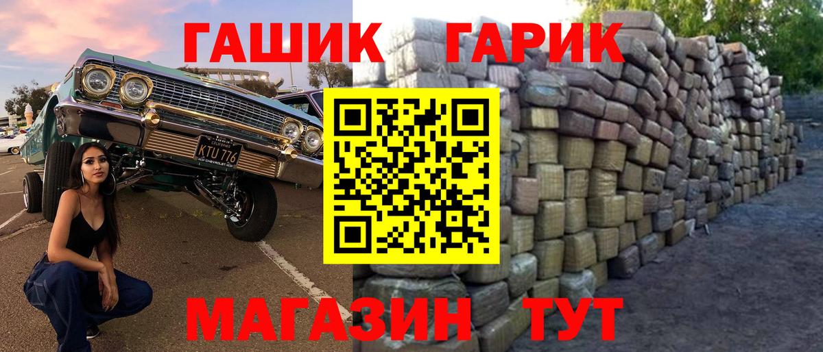 ГАШ hashish  Гашиш AMNESIA HAZE  Тейково  наркота  Вход с VPN  Гашиш 