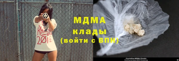 скорость mdpv Алексин