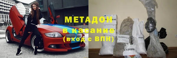 скорость mdpv Алексин