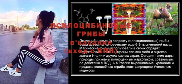 MDMA Абинск