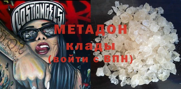 бутират Абдулино