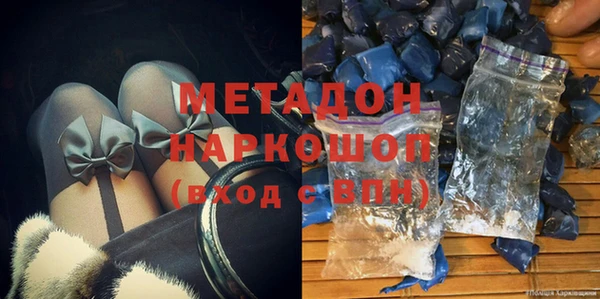 скорость mdpv Алексин