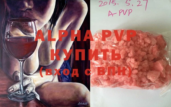 скорость mdpv Алексин
