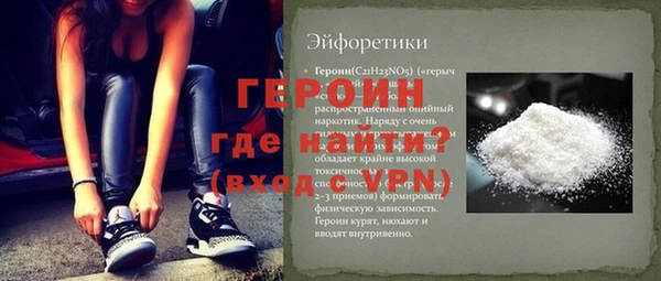 скорость mdpv Алексин