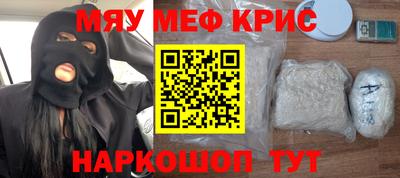 эйфоретик Кизляр