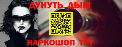 эйфоретик Кизляр