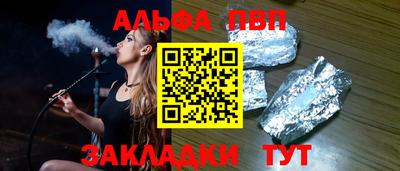 эйфоретик Кизляр
