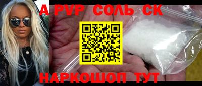 эйфоретик Кизляр