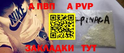 эйфоретик Кизляр