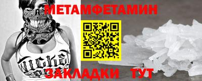 эйфоретик Кизляр