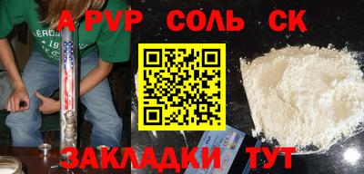 Альфа ПВП Кизилюрт