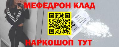 эйфоретик Кизляр