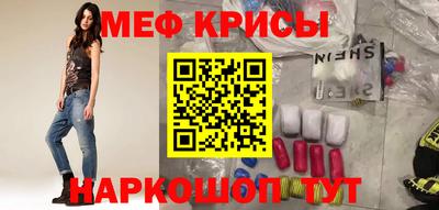 эйфоретик Кизляр