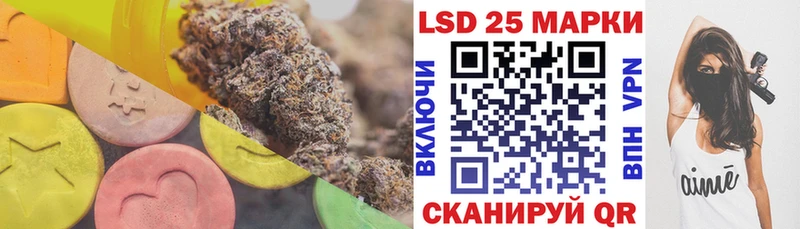 закладки  Тейково  площадка Telegram  Лсд 25 экстази ecstasy 