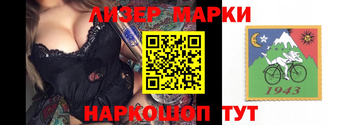 Тейково  Лсд 25 экстази ecstasy  Вход с VPN  ЛСД экстази кислота 
