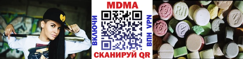 хочу   Тейково  MDMA VHQ 