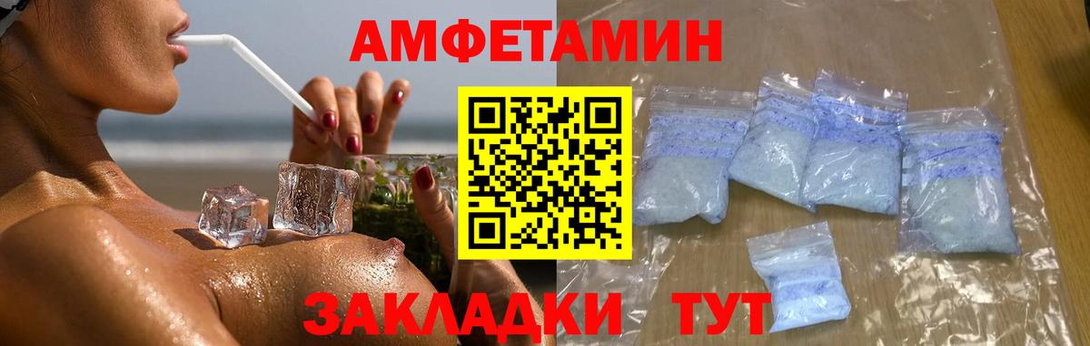 Метамфетамин винт Тейково