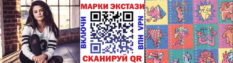 Марки 25I-NBOMe 1,5мг  Тейково 