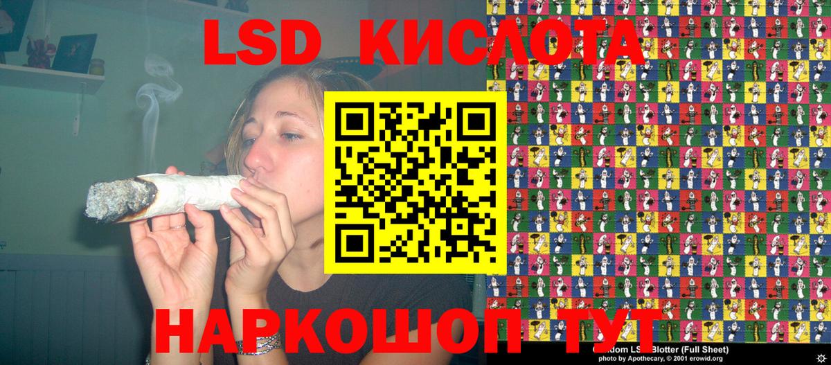 Марки 25I-NBOMe  Марки 25I-NBOMe 1,5мг  Вход с VPN  Марки 25I-NBOMe 1,5мг  Тейково 