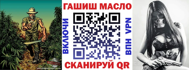 где найти наркотики  Тейково  Дистиллят ТГК THC oil 
