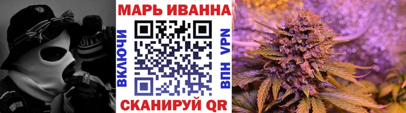 Бошки марихуана марихуана  Тейково 