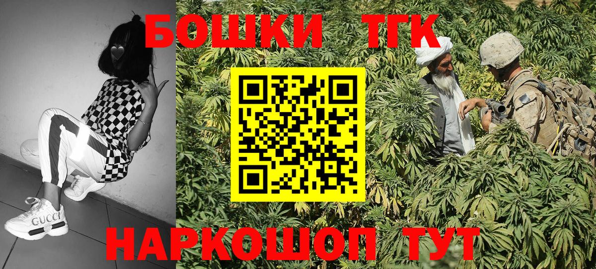 Тейково  МАРИХУАНА сатива  Вход с VPN  Бошки марихуана MAZAR  Бошки Шишки сатива 